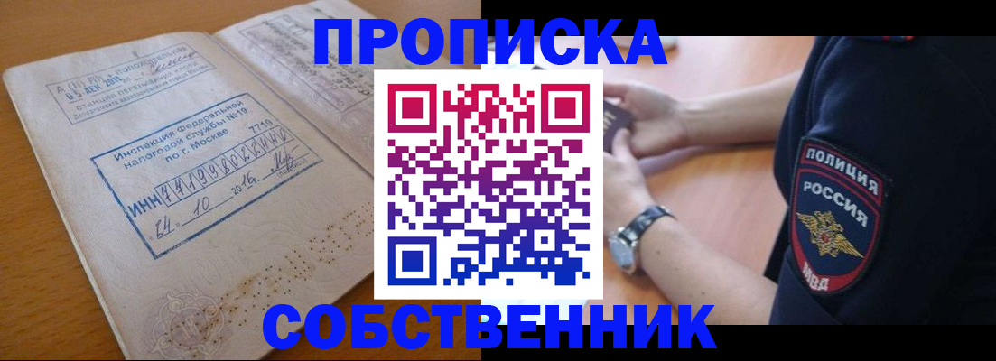 миграционный учет в Великом Новгороде