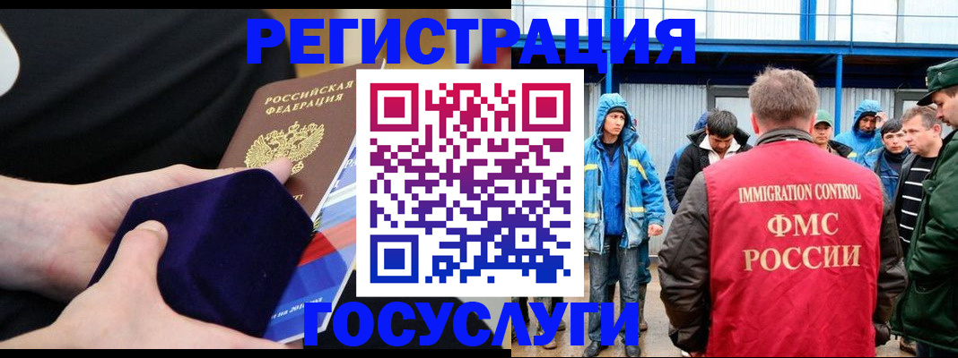 временная регистрация 2025 в Великом Новгороде